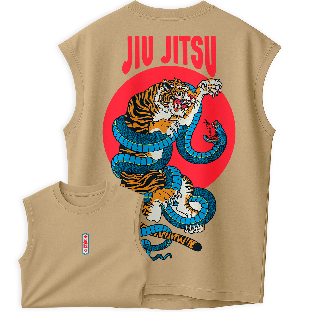Regata Oversized Jiu Jitsu Tigre Cobra Artes Marciais Luta