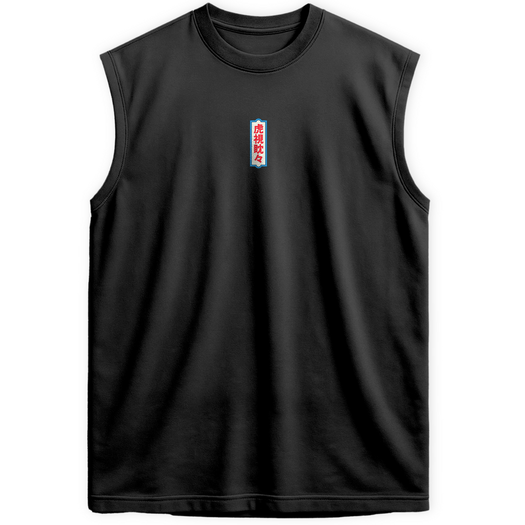 Regata Oversized Jiu Jitsu Tigre Cobra Artes Marciais Luta