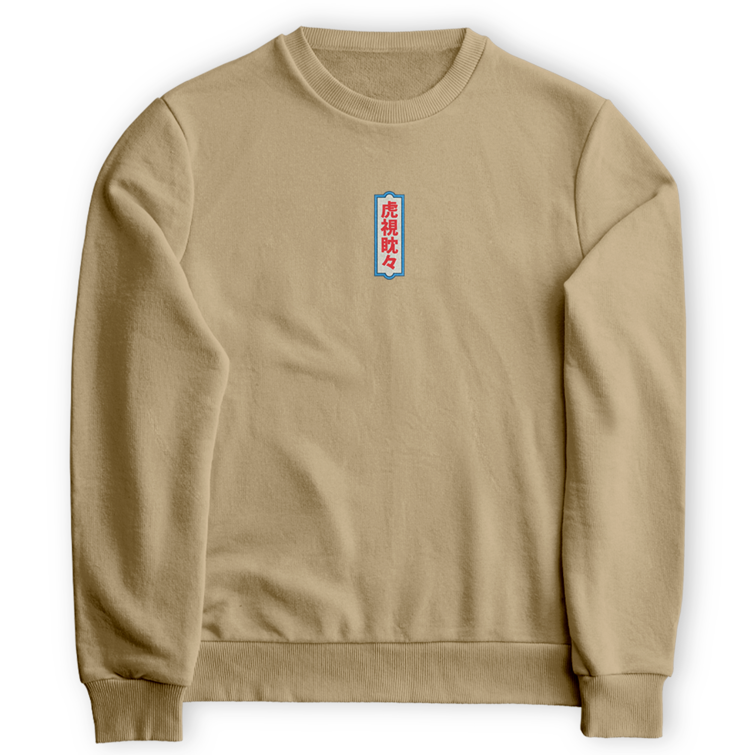 Blusa de Moletom Gola Redonda Jiu Jitsu Tiger Snake Artes Marciais Luta